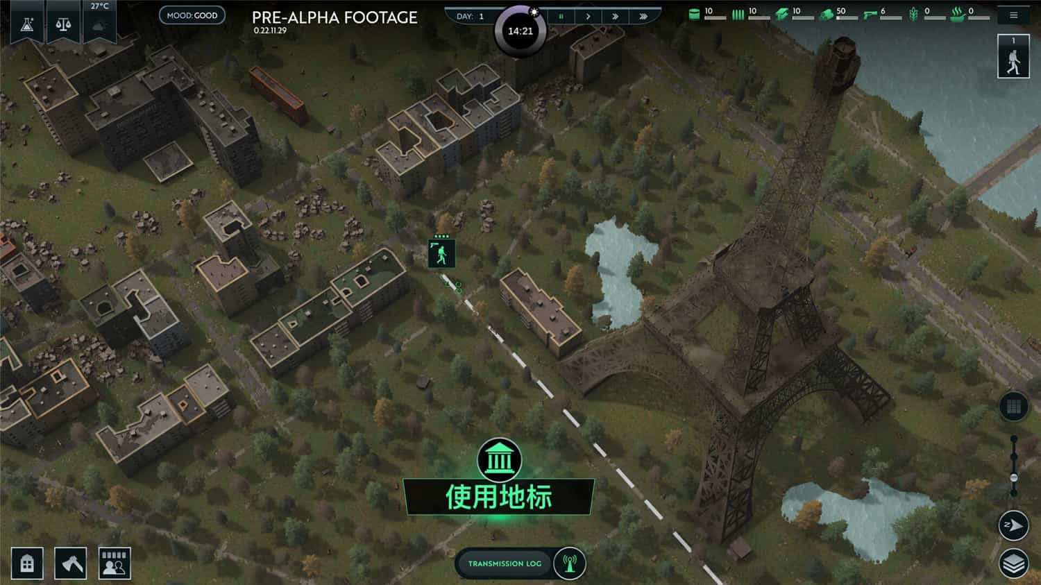 无感染区/Infection Free Zone 第3张 无感染区/Infection Free Zone 第3张