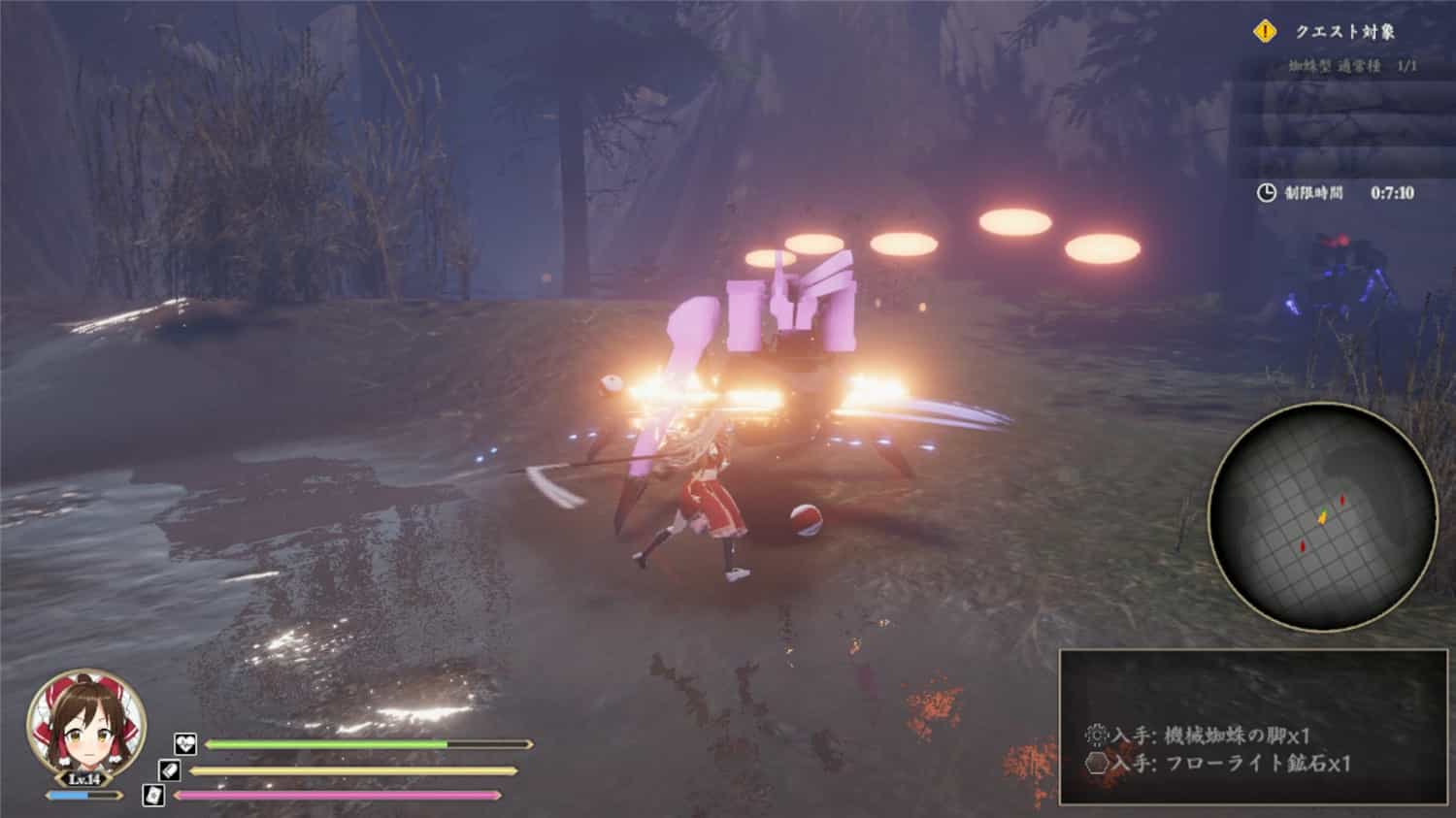 幻想讨幻经/Touhou Mechanical Scrollery 第1张 幻想讨幻经/Touhou Mechanical Scrollery 第1张