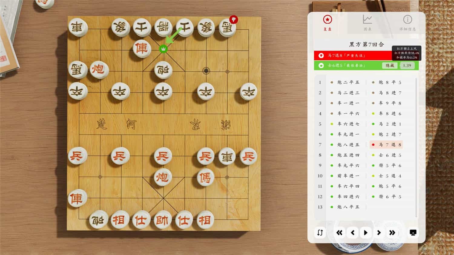 棋弈无限:中国象棋/Just Xiangqi 第2张 棋弈无限:中国象棋/Just Xiangqi 第2张