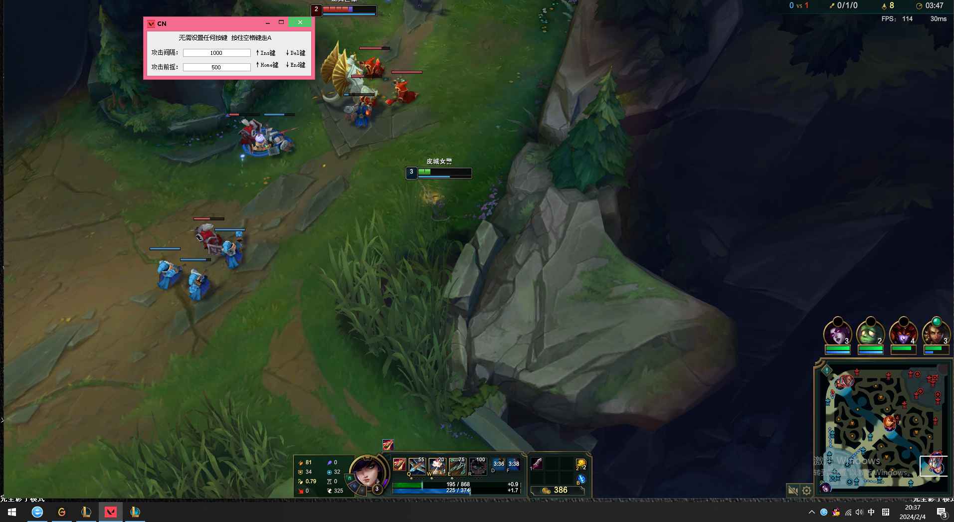 LOL-望舒-走砍助手-8.24 第1张 LOL-望舒-走砍助手-8.24 第1张