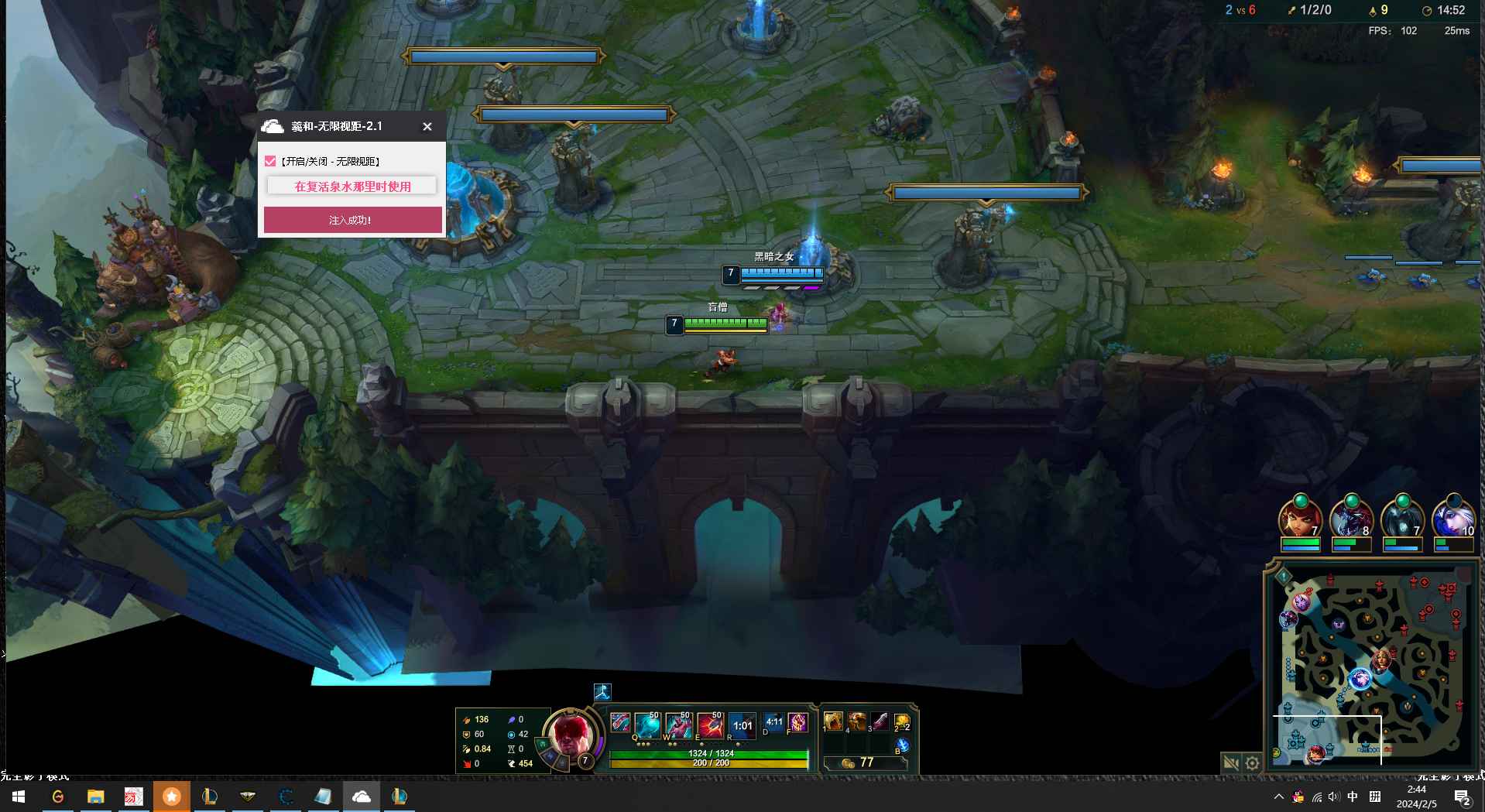 LOL-羲和-无限视距v8.24 第1张 LOL-羲和-无限视距v8.24 第1张