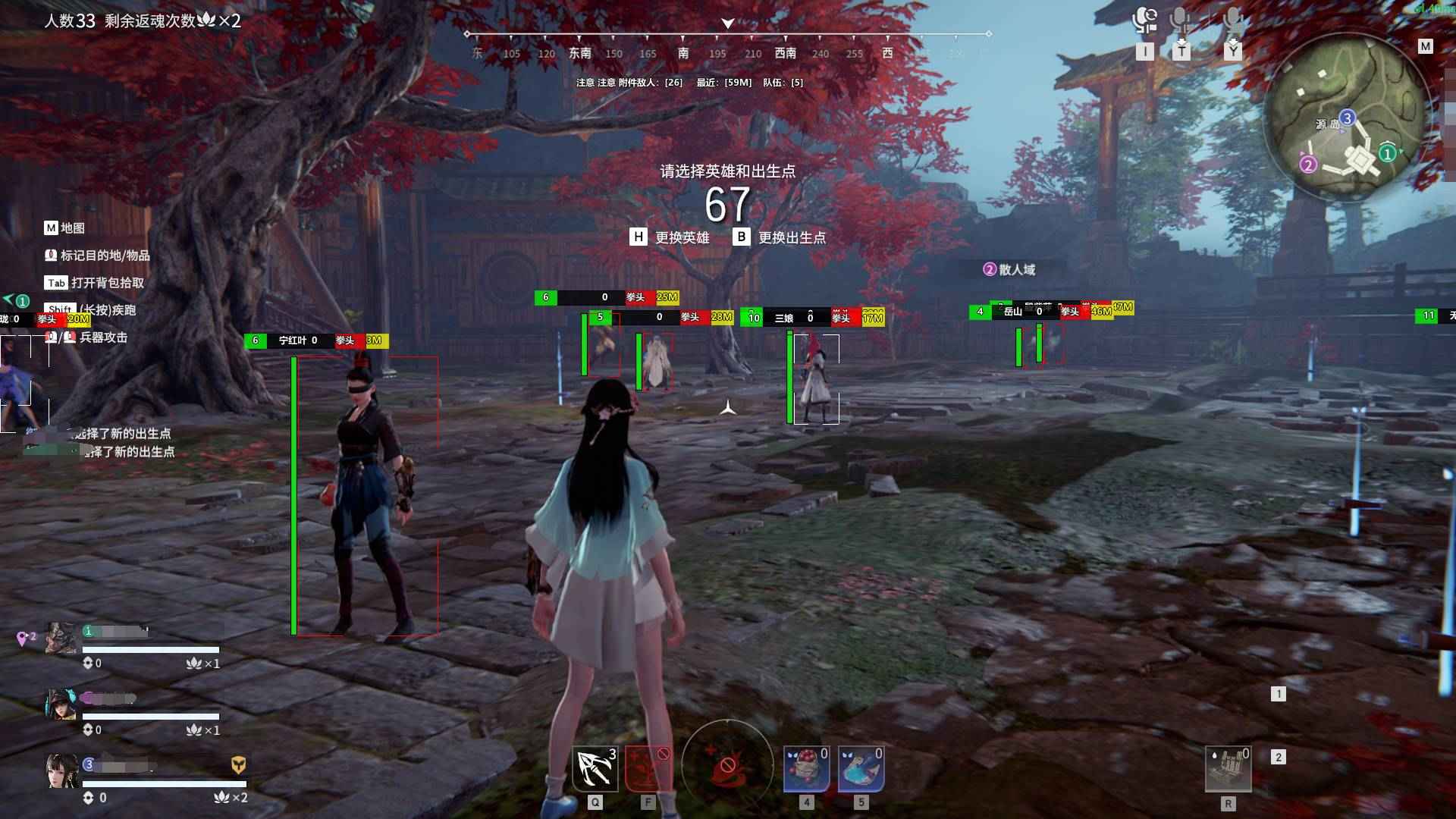 永劫无间绘制追踪振刀多功能破解版 第1张 永劫无间绘制追踪振刀多功能破解版 第1张