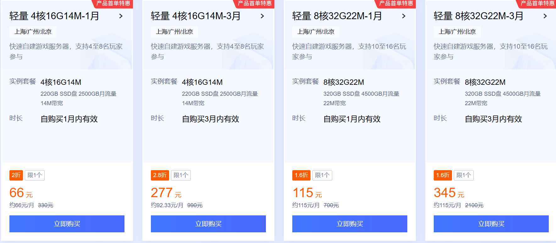 如何用Windows服务器搭建幻兽帕鲁服务器端 第2张 如何用Windows服务器搭建幻兽帕鲁服务器端 第2张