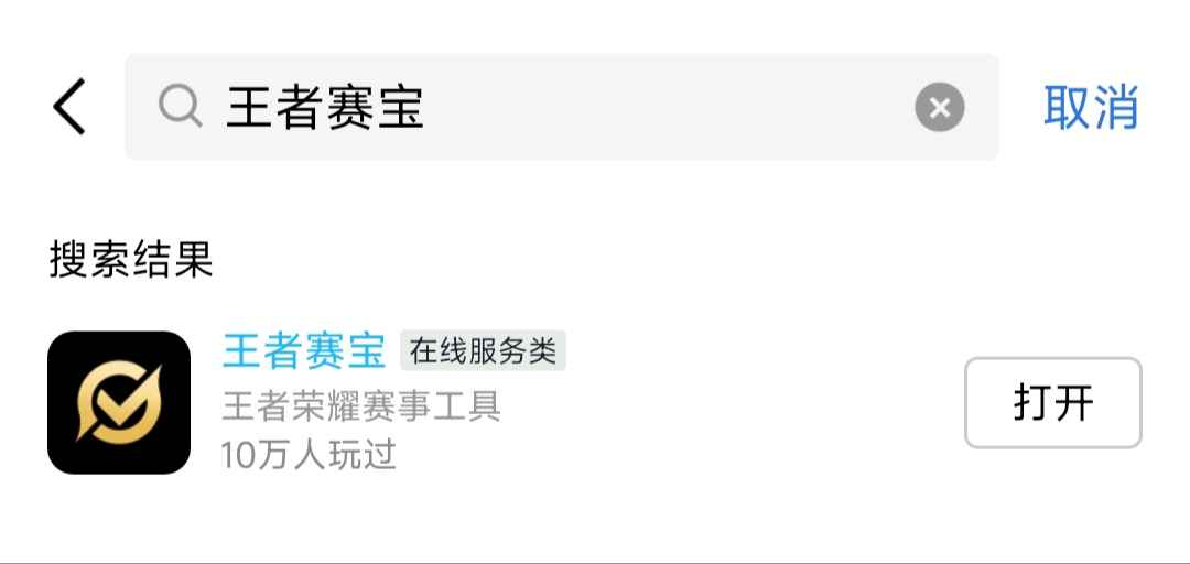 淘宝价值几十块钱的王者荣耀主理标申请教程 第1张 淘宝价值几十块钱的王者荣耀主理标申请教程 第1张