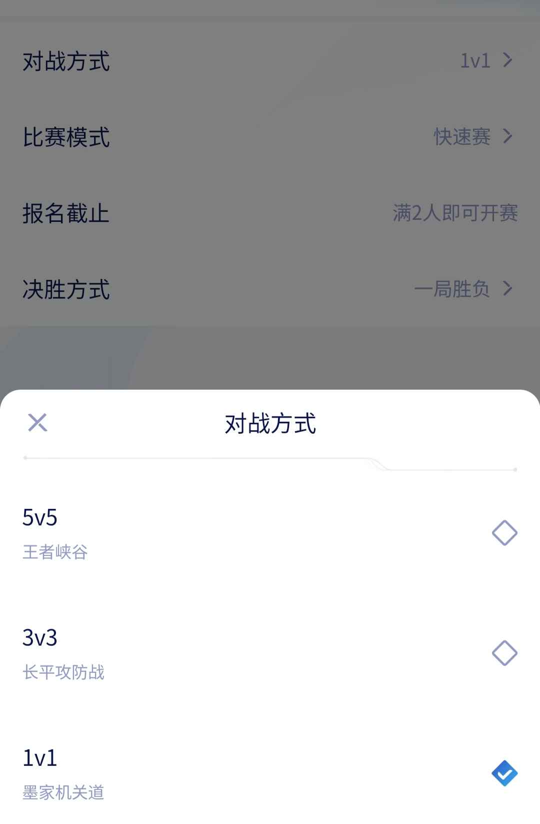 淘宝价值几十块钱的王者荣耀主理标申请教程 第3张 淘宝价值几十块钱的王者荣耀主理标申请教程 第3张