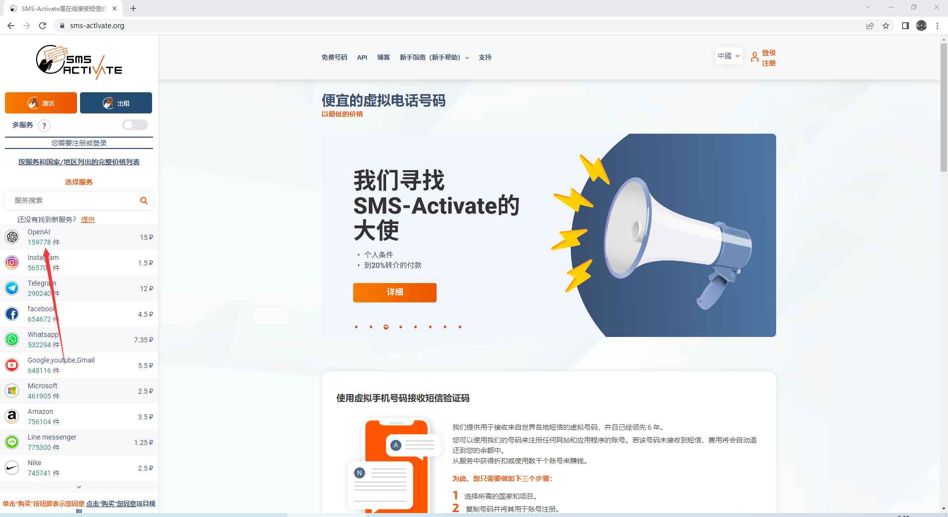 如何注册 Chat GPT 百分百成功 第5张 如何注册 Chat GPT 百分百成功 第5张