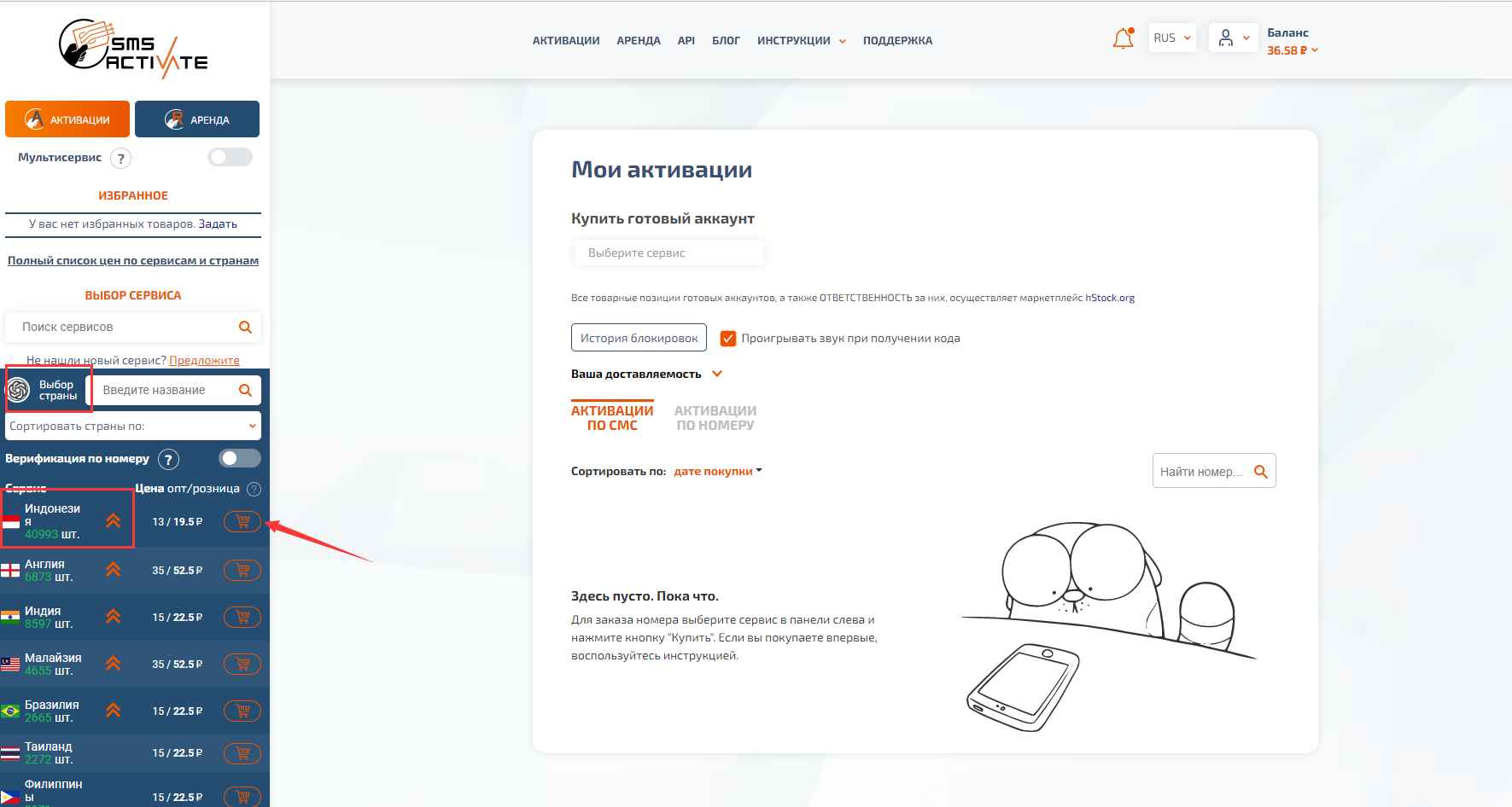 如何注册 Chat GPT 百分百成功 第6张 如何注册 Chat GPT 百分百成功 第6张
