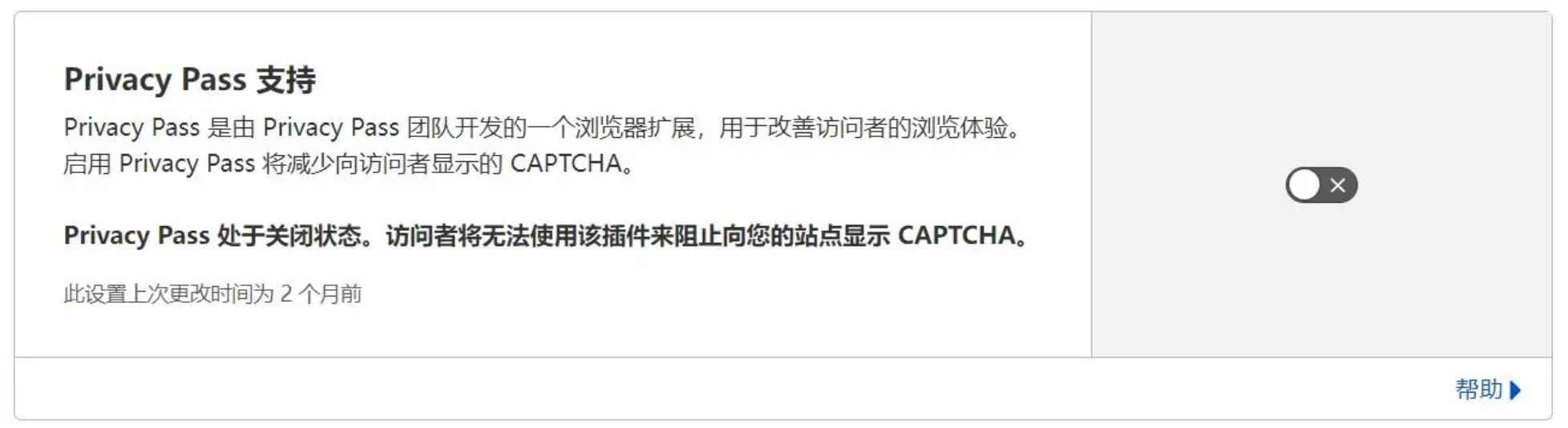 CloudFlare防护规则配置分享 第1张 CloudFlare防护规则配置分享 第1张