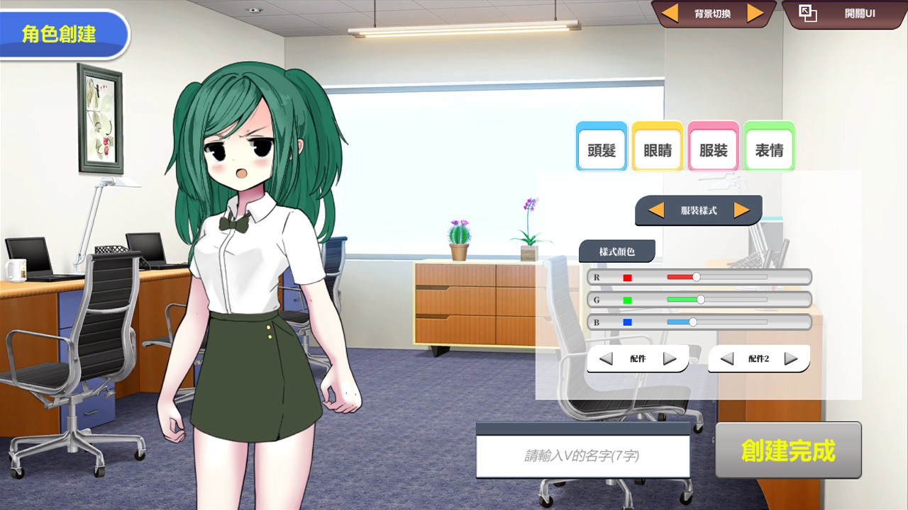 虚拟主播模擬器 第2张 虚拟主播模擬器 第2张