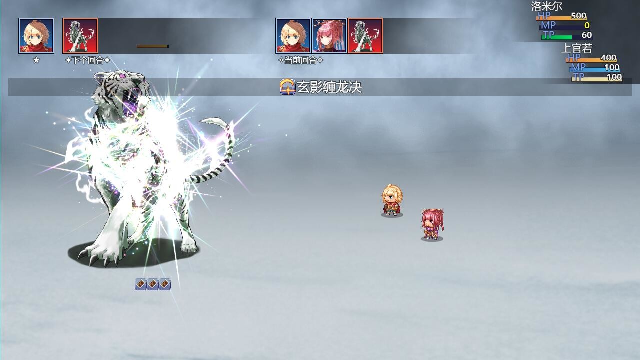 星月之歌2 第3张 星月之歌2 第3张