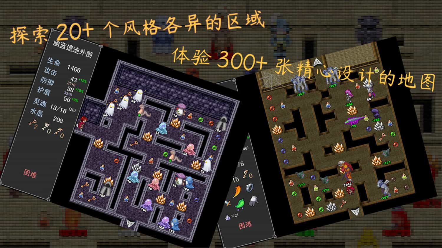 魂之归宿/Soulestination 第3张 魂之归宿/Soulestination 第3张