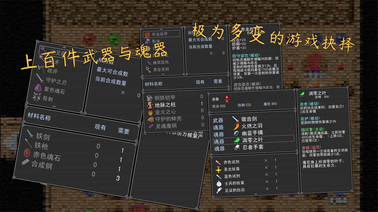 魂之归宿/Soulestination 第1张 魂之归宿/Soulestination 第1张