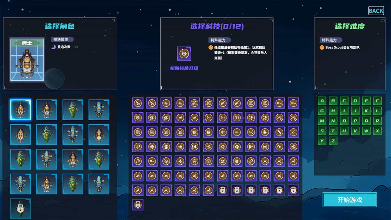 星际孤狼/Star Lone Wolf 第3张 星际孤狼/Star Lone Wolf 第3张