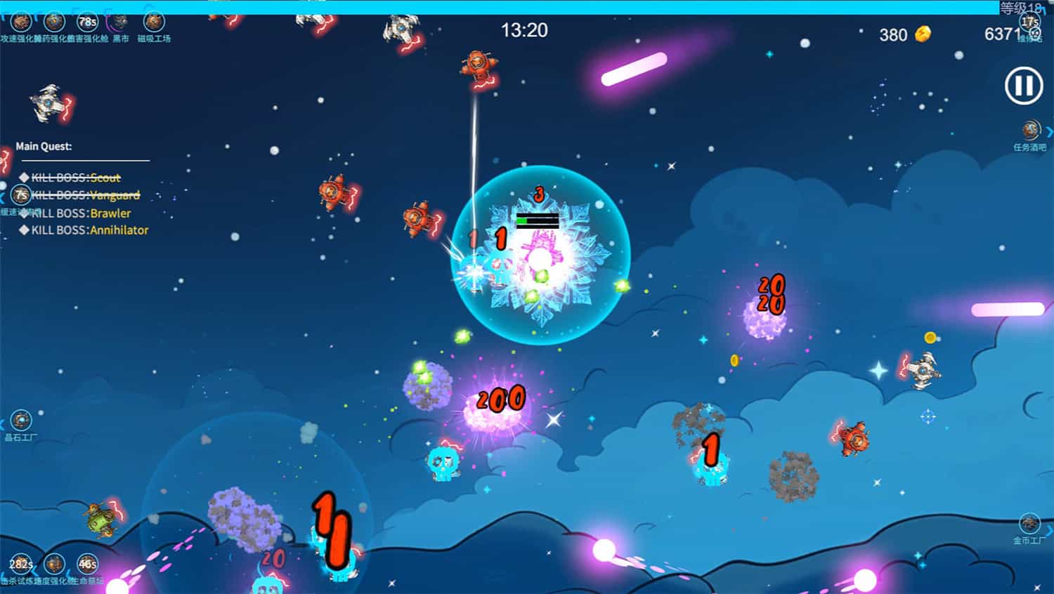 星际孤狼/Star Lone Wolf 第1张 星际孤狼/Star Lone Wolf 第1张