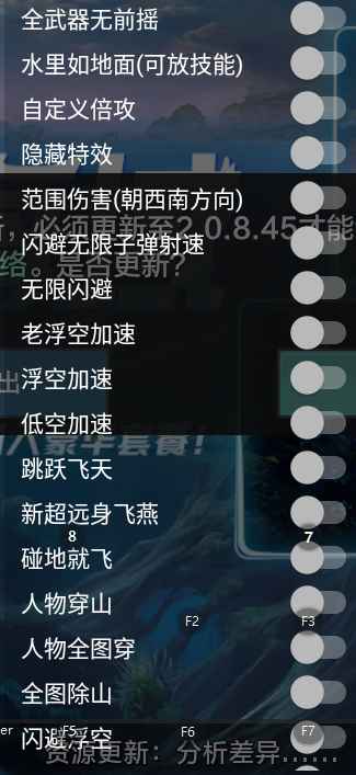 妄想山海2024最新辅助稳定大号,无线闪避功能等 第1张 妄想山海2024最新辅助稳定大号,无线闪避功能等 第1张