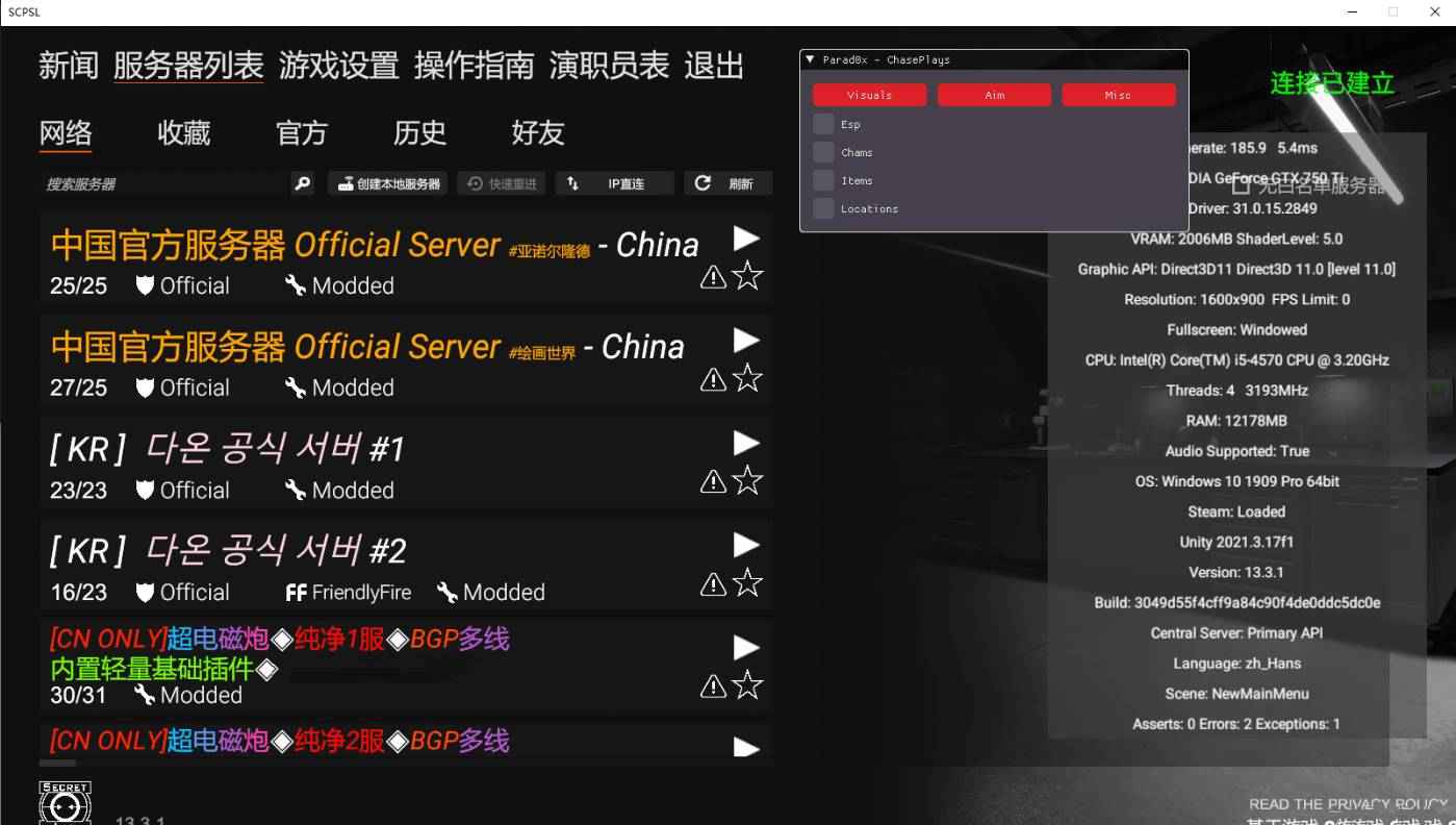 SCPSL透视自瞄无后座免疫电网穿墙作弊辅助 v1.5 第1张 SCPSL透视自瞄无后座免疫电网穿墙作弊辅助 v1.5 第1张