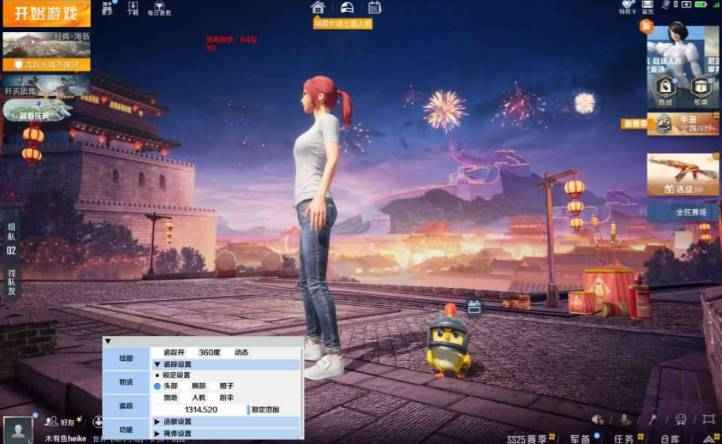 和平海岛·注入函数追踪辅助免费版 第1张 和平海岛·注入函数追踪辅助免费版 第1张