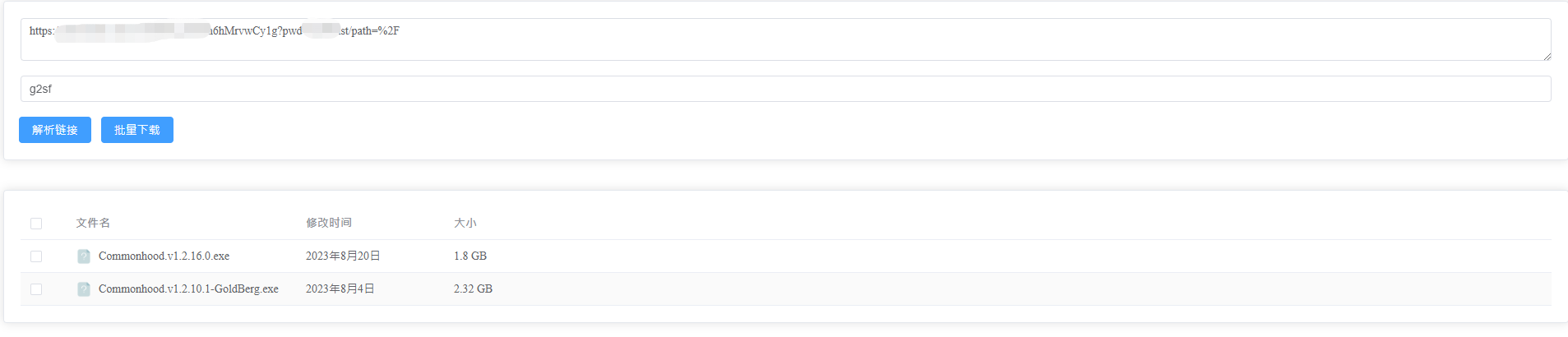 就是加速源码 第2张 就是加速源码 第2张