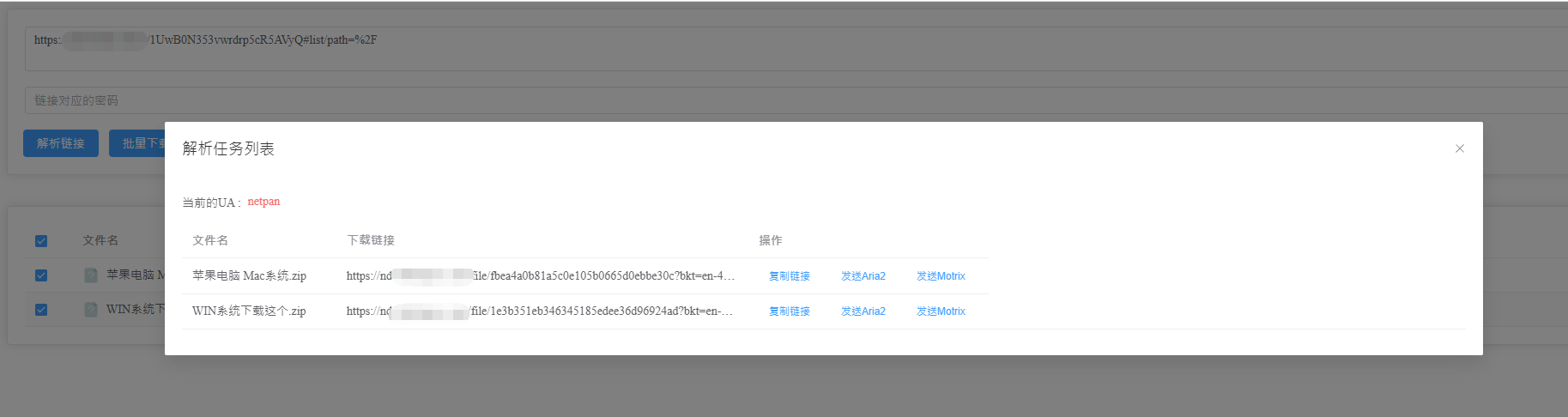 就是加速源码 第3张 就是加速源码 第3张