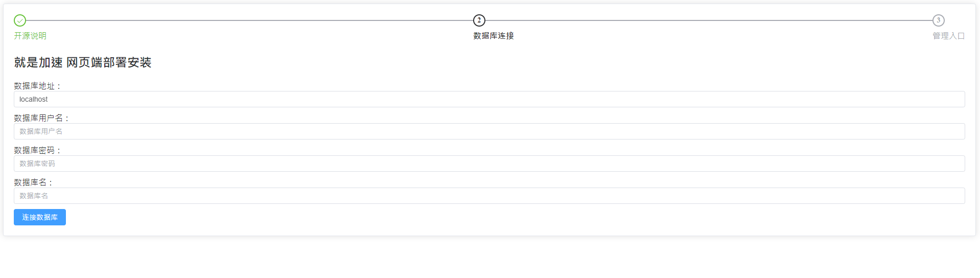 就是加速源码 第4张 就是加速源码 第4张