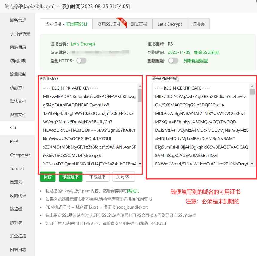 子比主题7.6开心学习版,最新版完美破解授权可用(含教程) 第2张 子比主题7.6开心学习版,最新版完美破解授权可用(含教程) 第2张