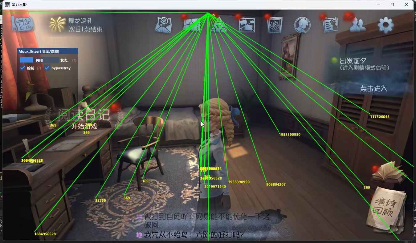 第五人格MUU绘制辅助硬件版 第1张 第五人格MUU绘制辅助硬件版 第1张