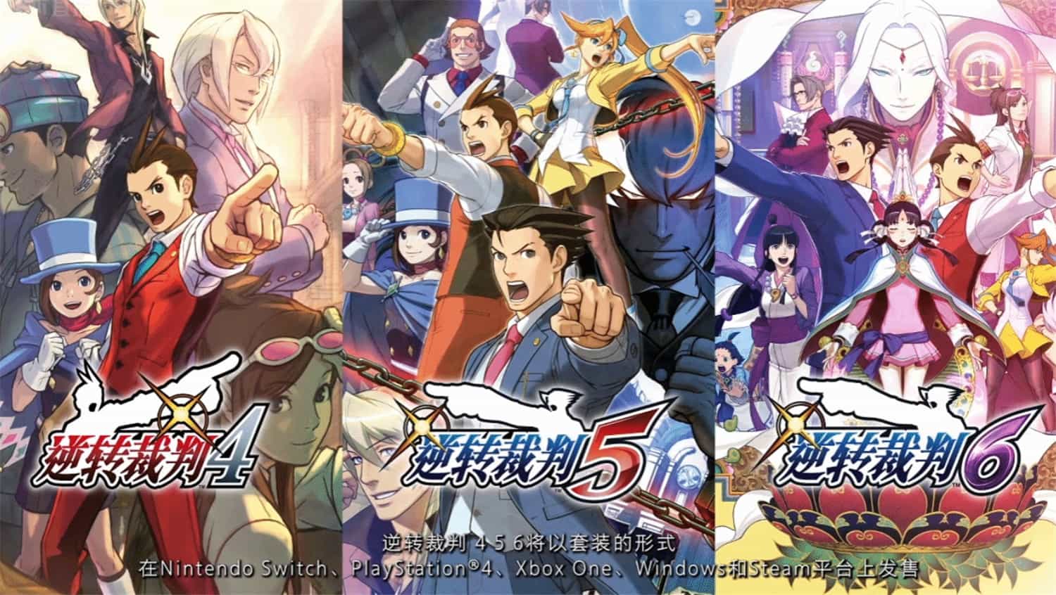 逆转裁判456 王泥喜精选集/Ace Attorney 456 第2张 逆转裁判456 王泥喜精选集/Ace Attorney 456 第2张