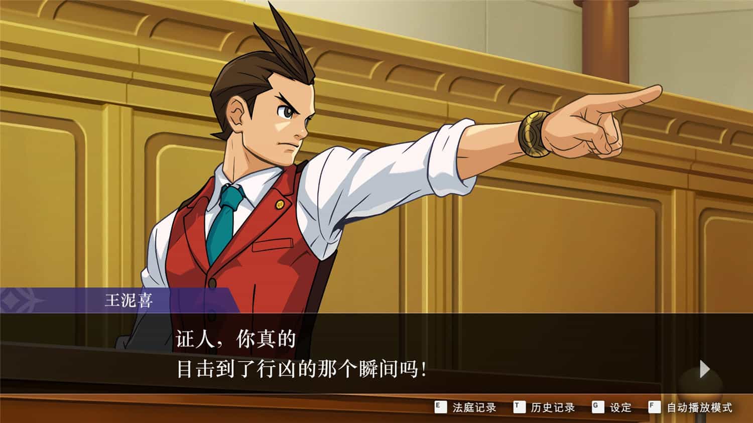 逆转裁判456 王泥喜精选集/Ace Attorney 456 第1张 逆转裁判456 王泥喜精选集/Ace Attorney 456 第1张