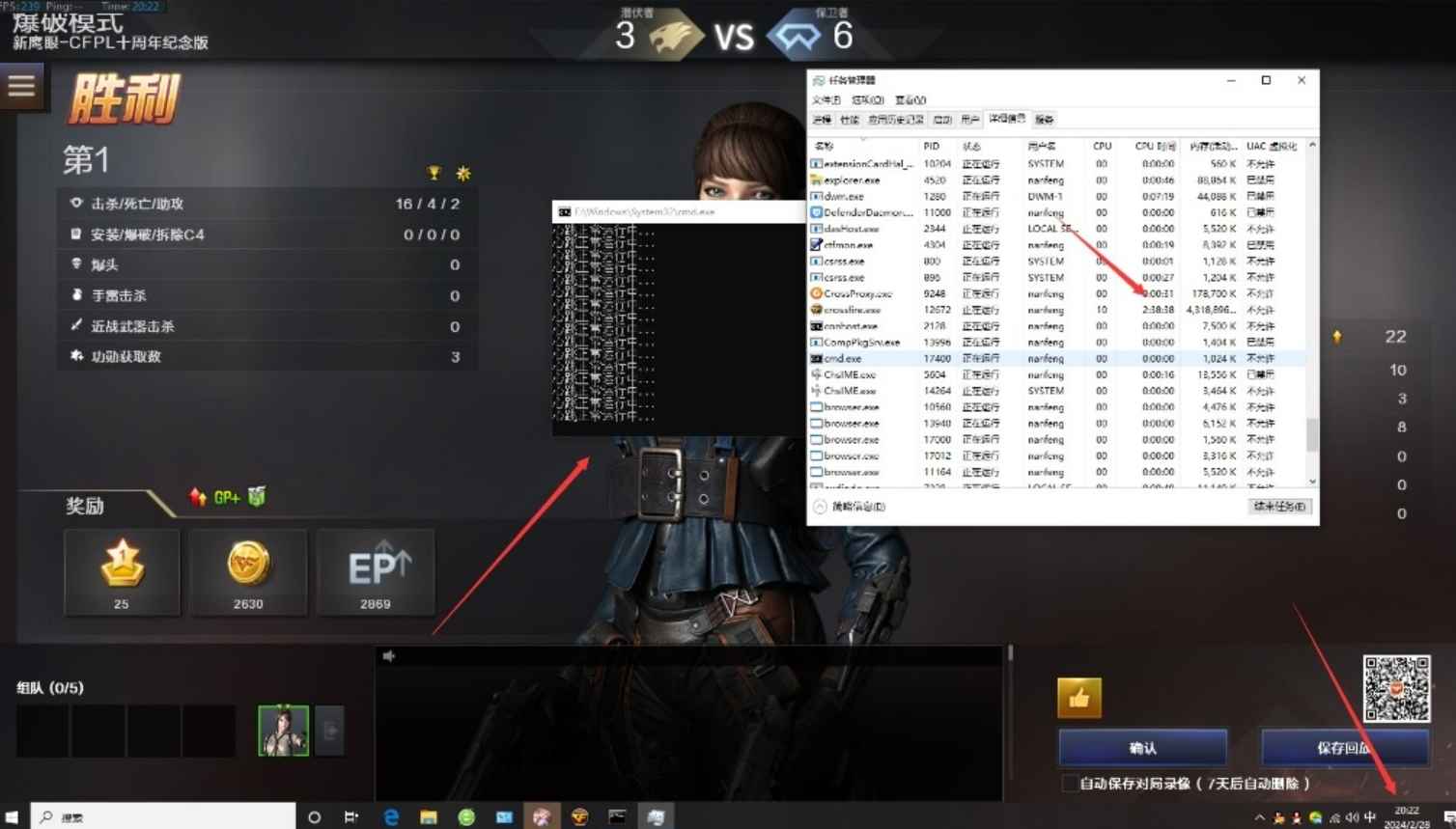 穿越火线ModelAI 第1张 穿越火线ModelAI 第1张