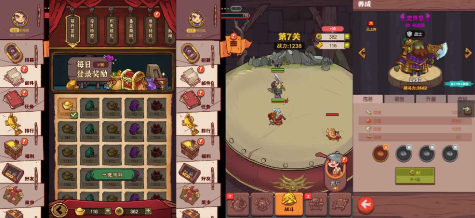 三网H5游戏【咸鱼之王内购版】最新整理Linux手工服务端+运营后台+详细搭建教+视频教程 第1张 三网H5游戏【咸鱼之王内购版】最新整理Linux手工服务端+运营后台+详细搭建教+视频教程 第1张