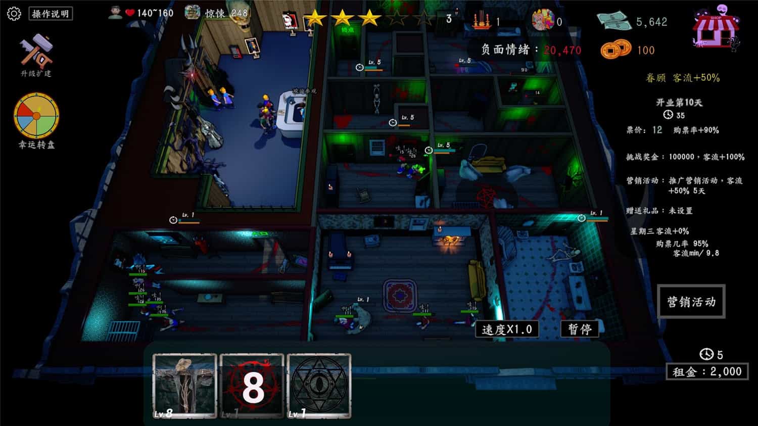 开张啦!恐怖屋/Now Open! Horror House 第2张 开张啦!恐怖屋/Now Open! Horror House 第2张