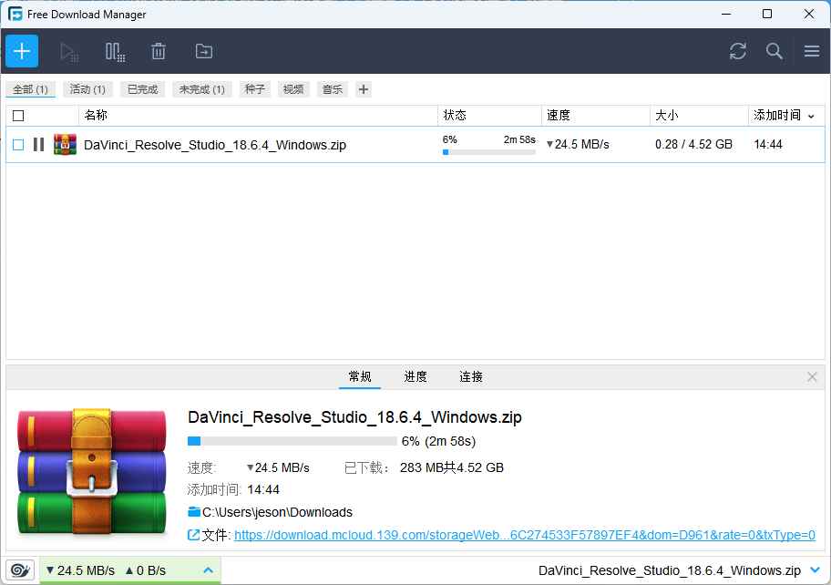 Free Download Manager v6.25.0.6016 官方版 (下载管理) 第1张 Free Download Manager v6.25.0.6016 官方版 (下载管理) 第1张