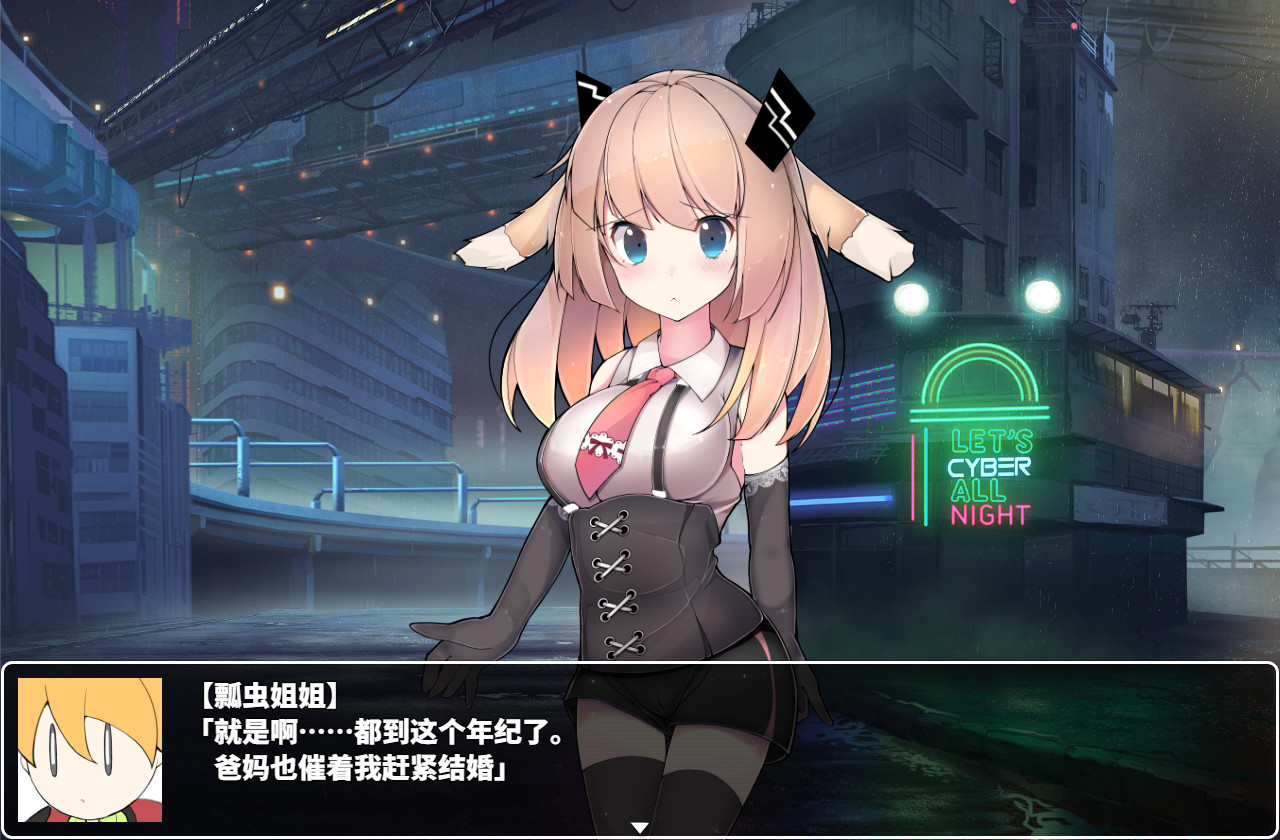 梅卡妮可 -兔子与水星之谣-/MECHANICA A Ballad of the Rabbit and Mercury 第1张 梅卡妮可 -兔子与水星之谣-/MECHANICA A Ballad of the Rabbit and Mercury 第1张