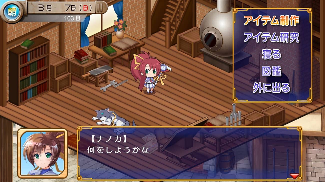 发明工坊之原点/Tristia:legacy 第2张 发明工坊之原点/Tristia:legacy 第2张