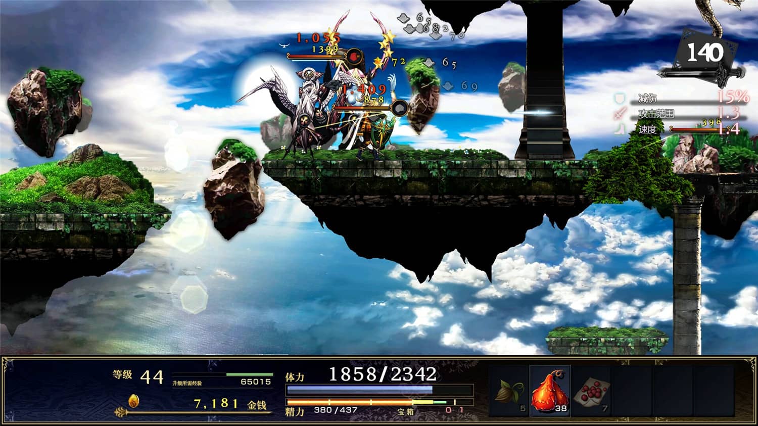 神之天平/ASTLIBRA Revision 第3张 神之天平/ASTLIBRA Revision 第3张