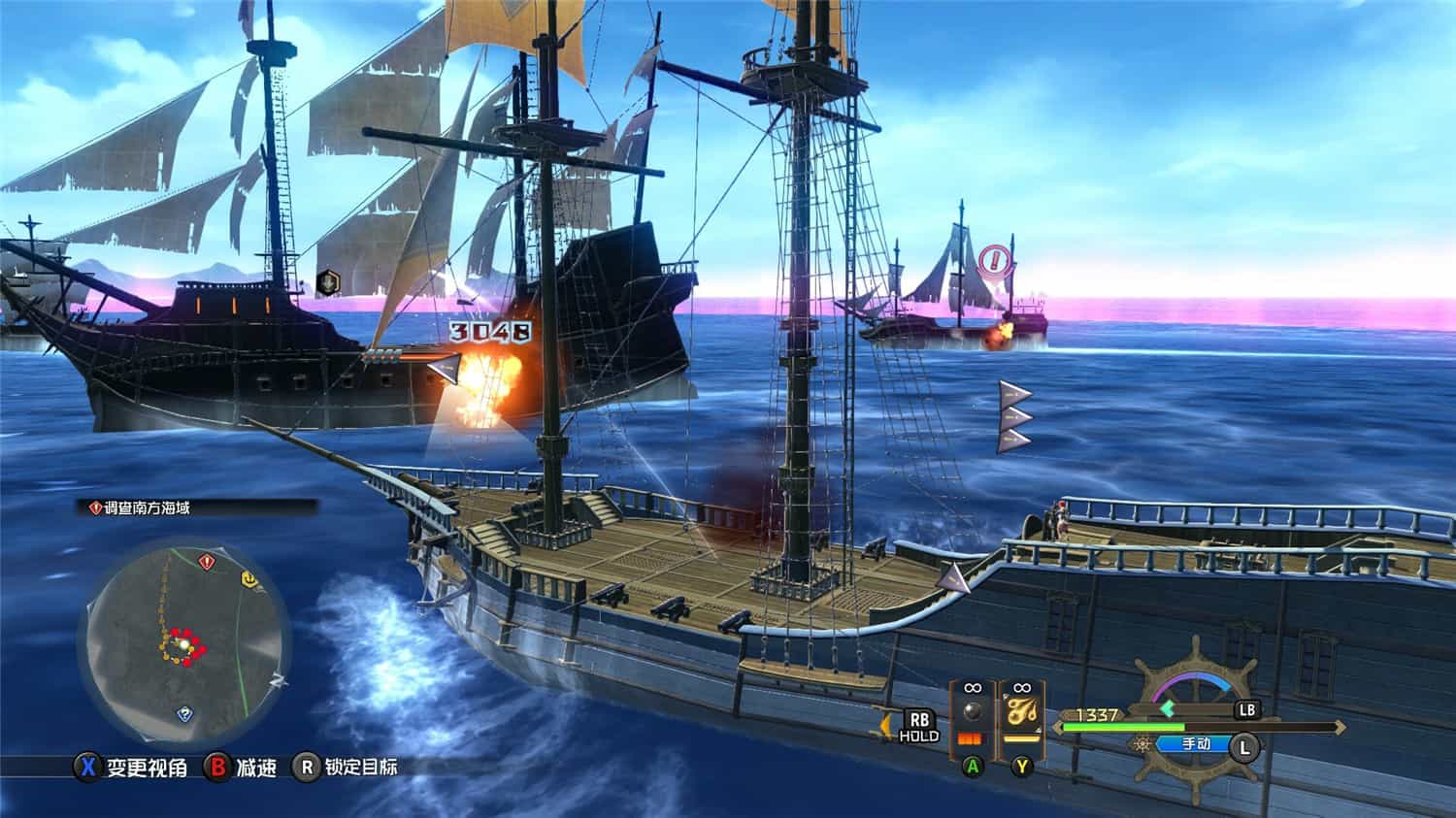 伊苏X -北境历险-/Ys X: Nordics 第2张 伊苏X -北境历险-/Ys X: Nordics 第2张