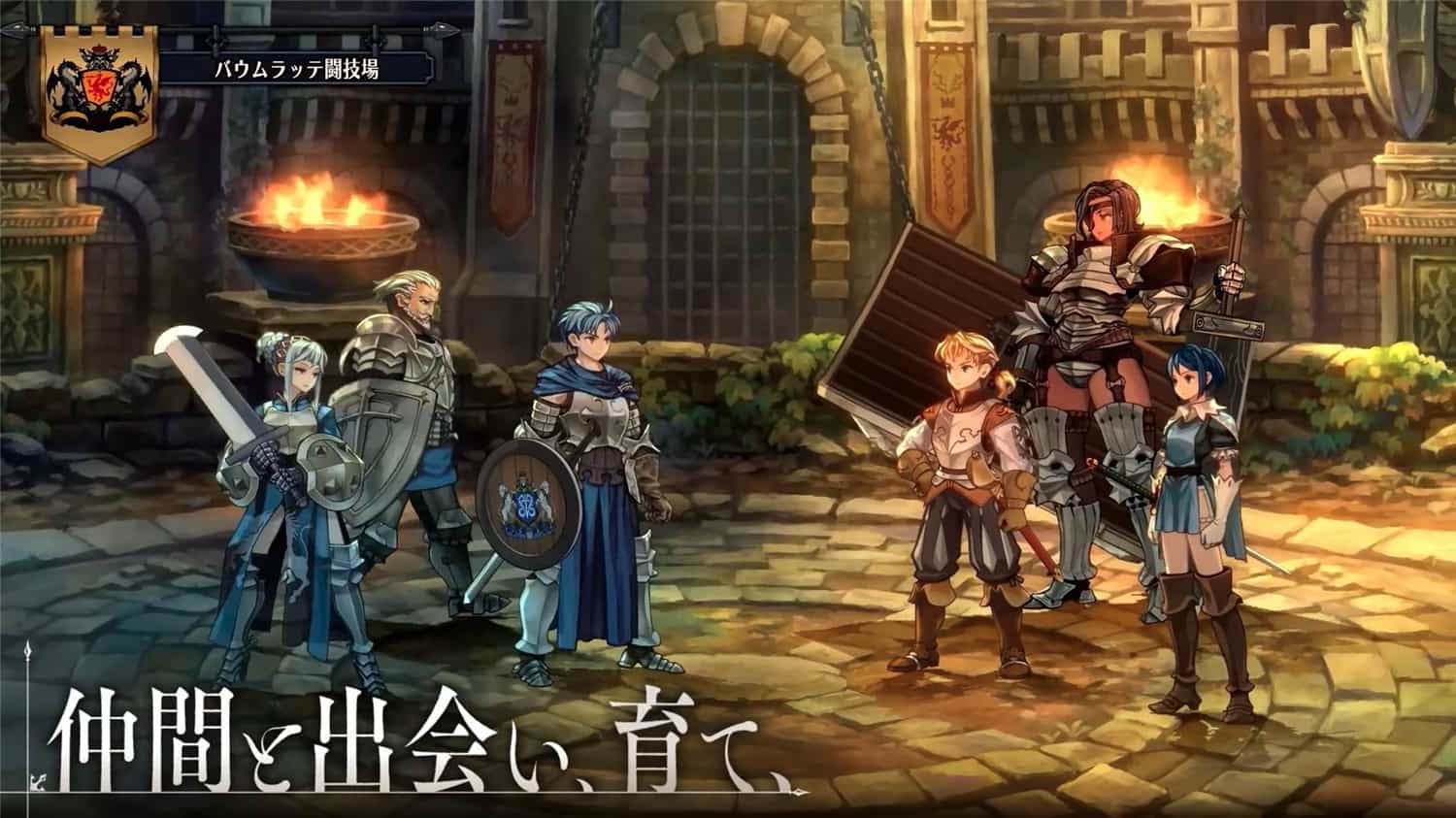 圣兽之王/Unicorn Overlord 第3张 圣兽之王/Unicorn Overlord 第3张