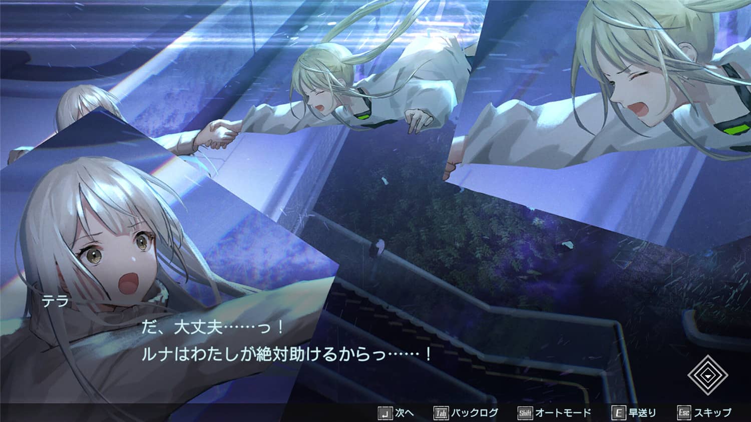 传继者:高级版/Relayer Advanced 第2张 传继者:高级版/Relayer Advanced 第2张