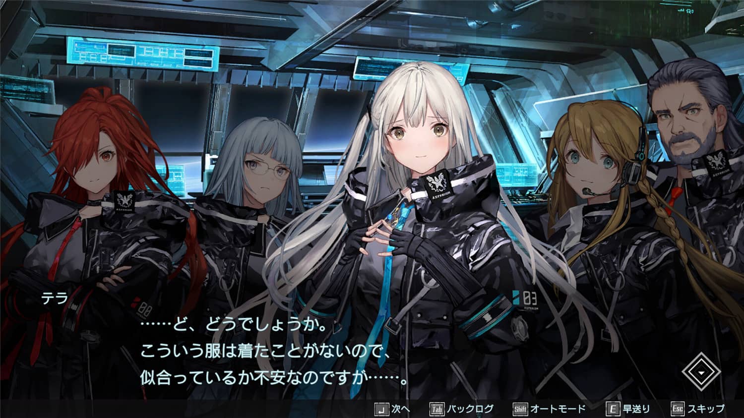 传继者:高级版/Relayer Advanced 第3张 传继者:高级版/Relayer Advanced 第3张