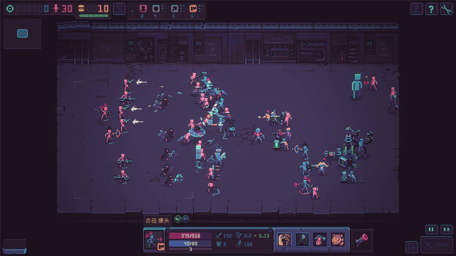 暴君的游戏/Despot's Game: Dystopian Army Builder  第3张