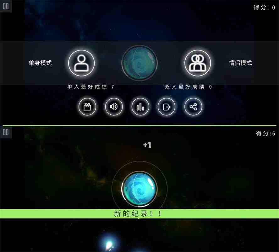 简单的休闲娱乐游戏 守护 第1张 简单的休闲娱乐游戏 守护 第1张