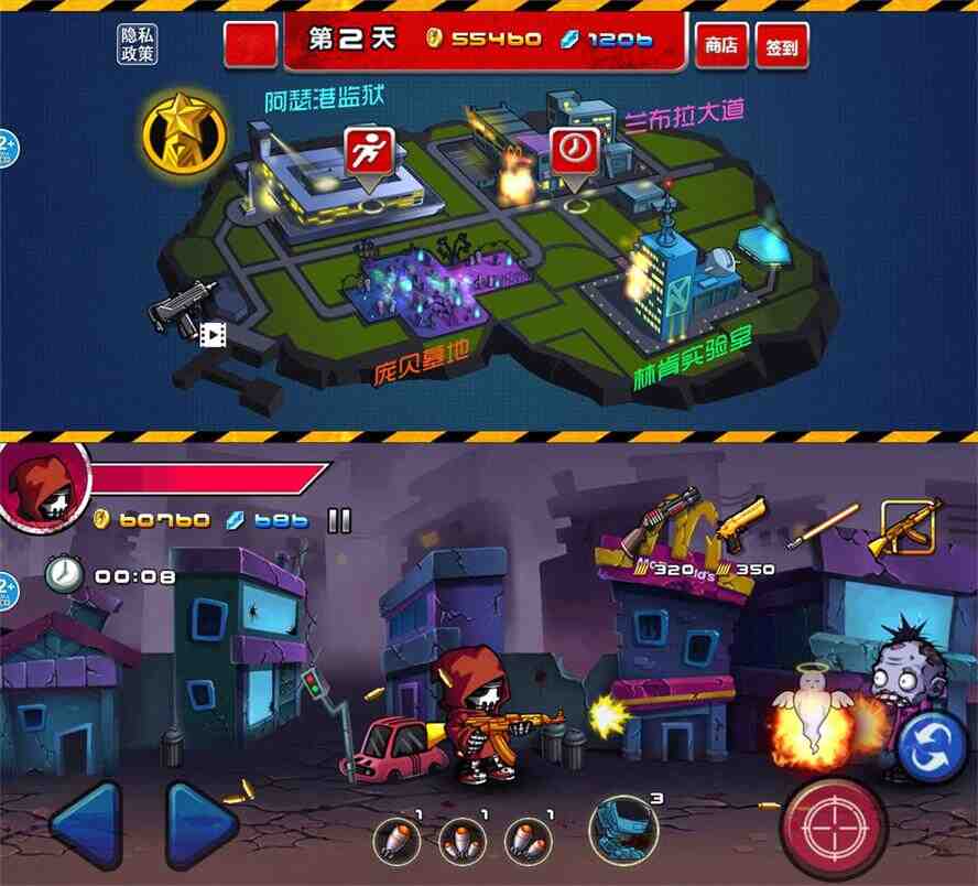 射击闯关游戏 狂扁小朋友挑战 第1张 射击闯关游戏 狂扁小朋友挑战 第1张