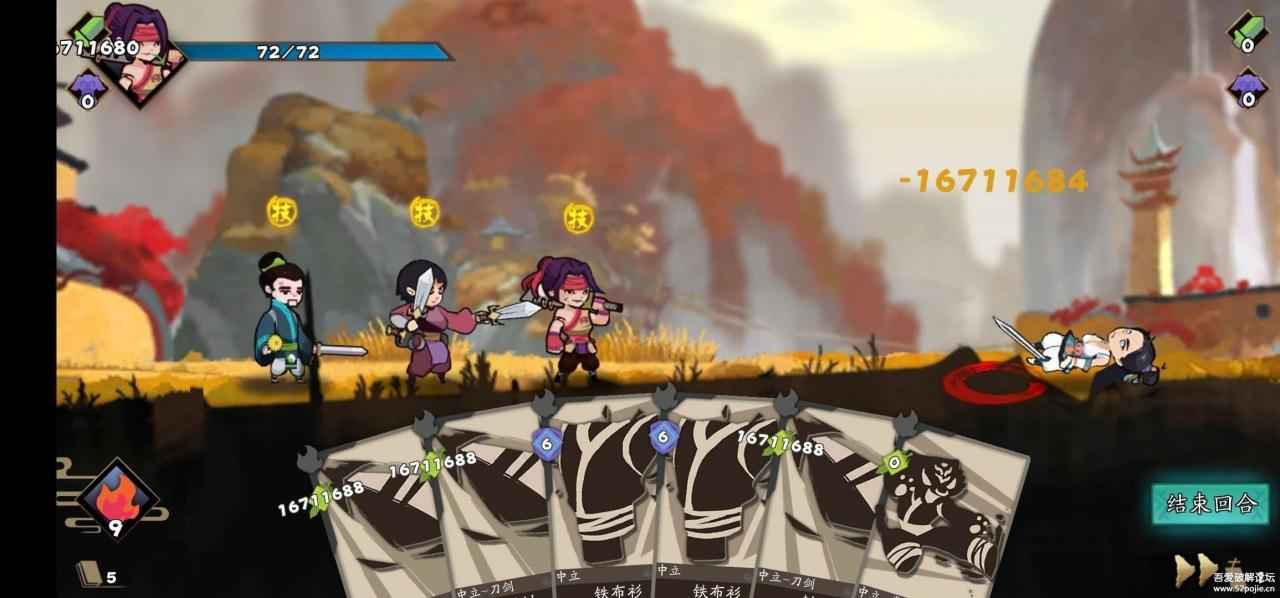 古今江湖变态版1.24.1 第1张 古今江湖变态版1.24.1 第1张