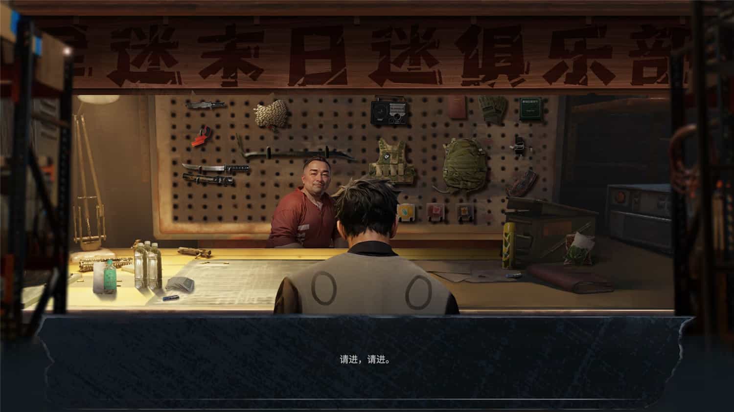 末日,美女避难所/Apocalypse Love Shelter 第1张 末日,美女避难所/Apocalypse Love Shelter 第1张