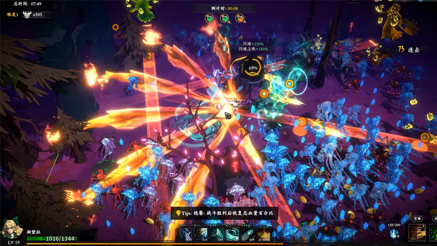 《神器行者 Artifact Seeker》V1.1.2-P2P官中简体|容量704MB支持键鼠|手柄  第3张