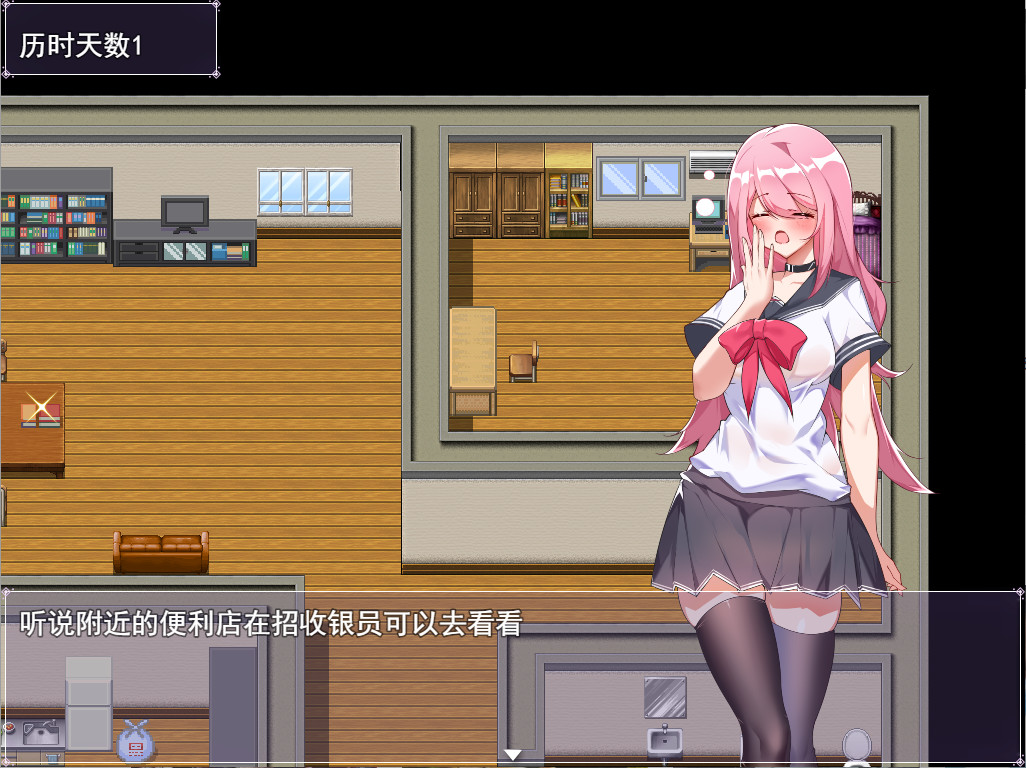 票者!小惠的打工大作战 第2张 票者!小惠的打工大作战 第2张