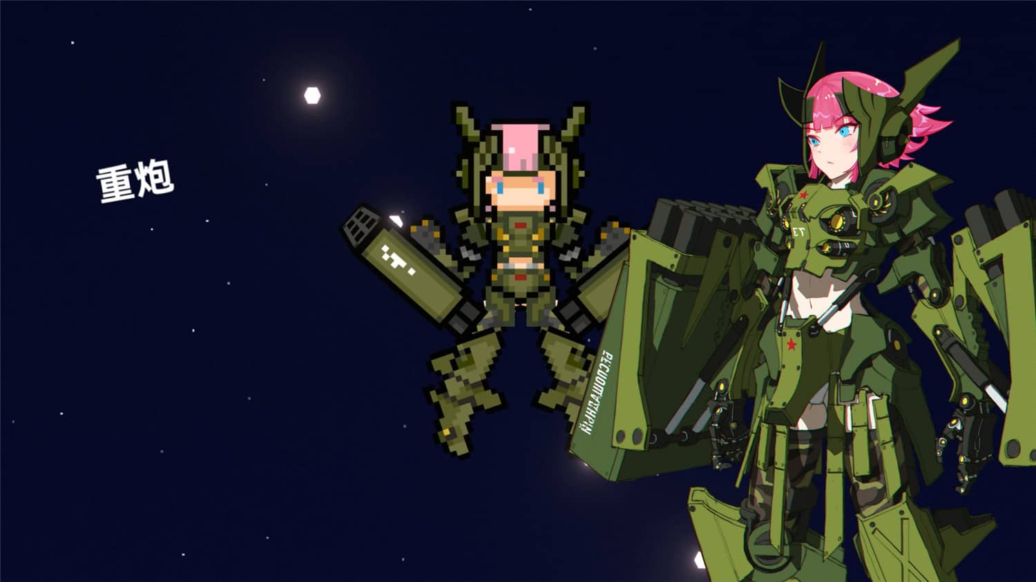 强袭人形:原体/Strike Buster Prototype 第3张 强袭人形:原体/Strike Buster Prototype 第3张