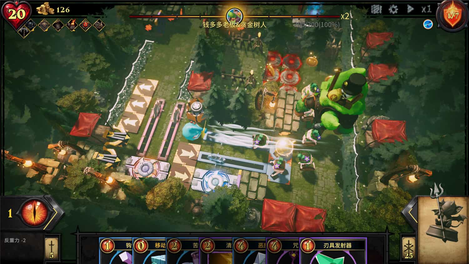 CD 2:陷阱大师/CD 2: Trap Master 第2张 CD 2:陷阱大师/CD 2: Trap Master 第2张