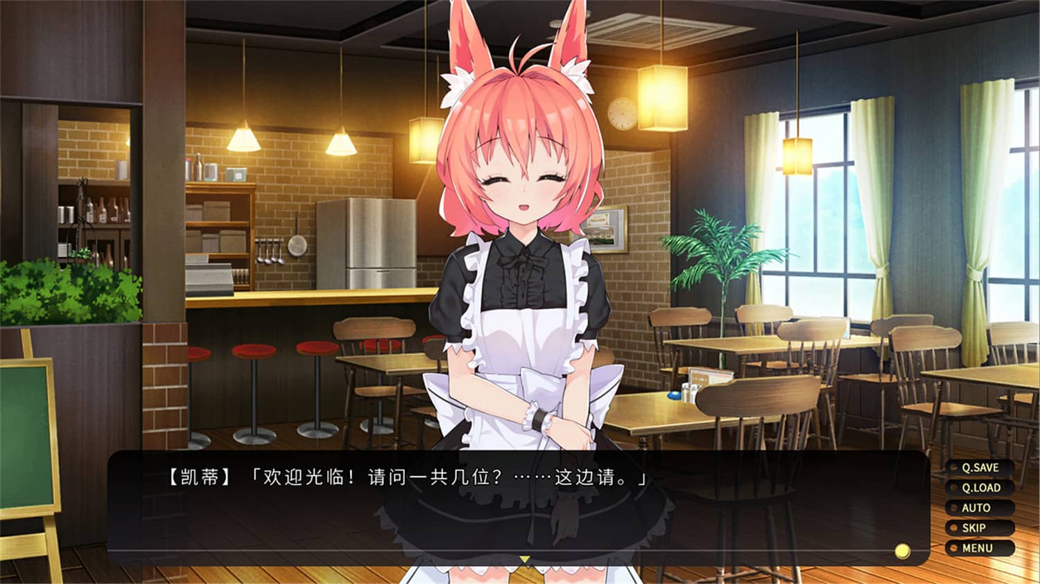 流浪小猫单身狗/Cross Maid 第3张 流浪小猫单身狗/Cross Maid 第3张