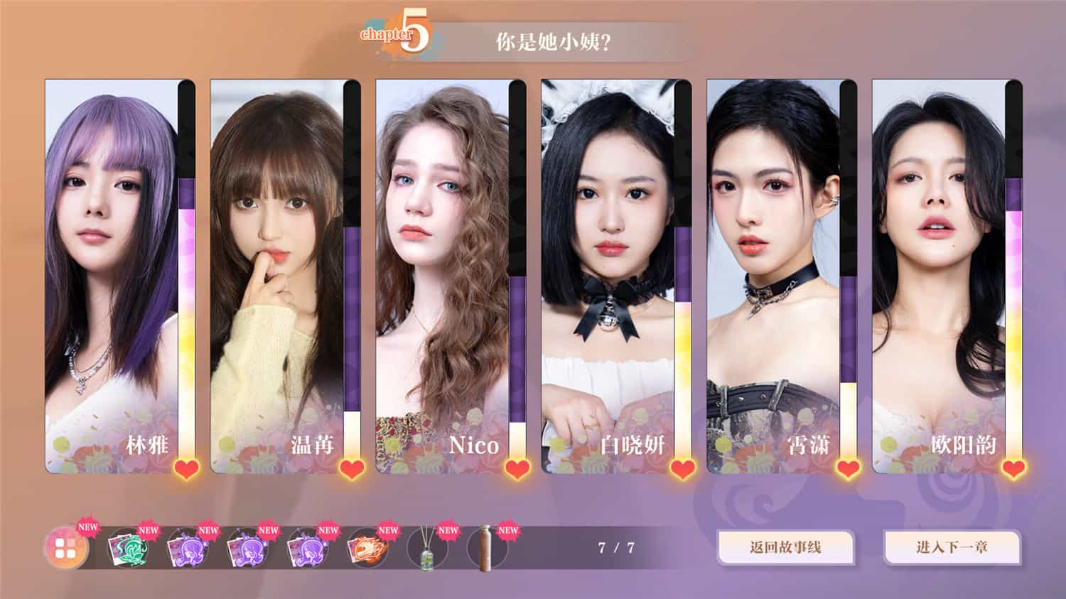 美女,请别影响我学习/Knowledge, or know Lady 第5张 美女,请别影响我学习/Knowledge, or know Lady 第5张